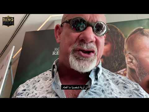 Interview with Goldberg | When will he stop Wrestling ?