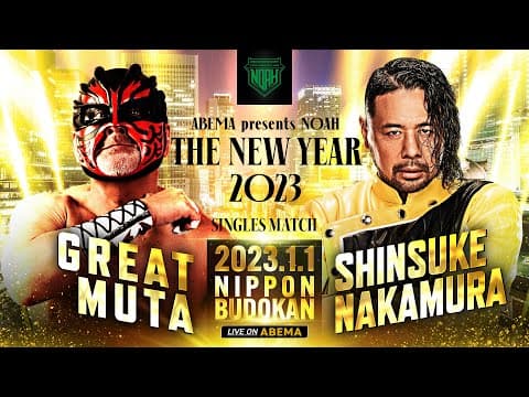 GREAT MUTA vs. SHINSUKE NAKAMURA?"NOAH: THE NEW YEAR 2023" at BUDOKAN #noah_ghc #wwe #wrestling